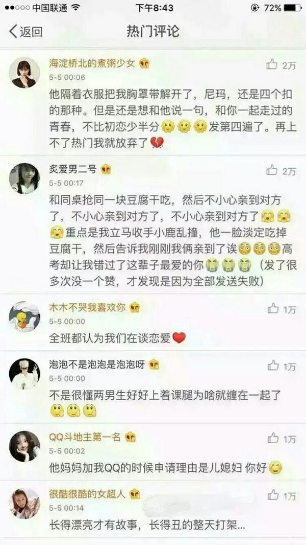 唯美图片，文字图片,情侣图片qqqqp