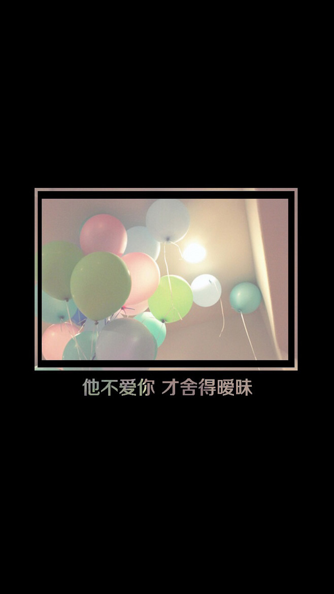我们之间从是有着太多的如果