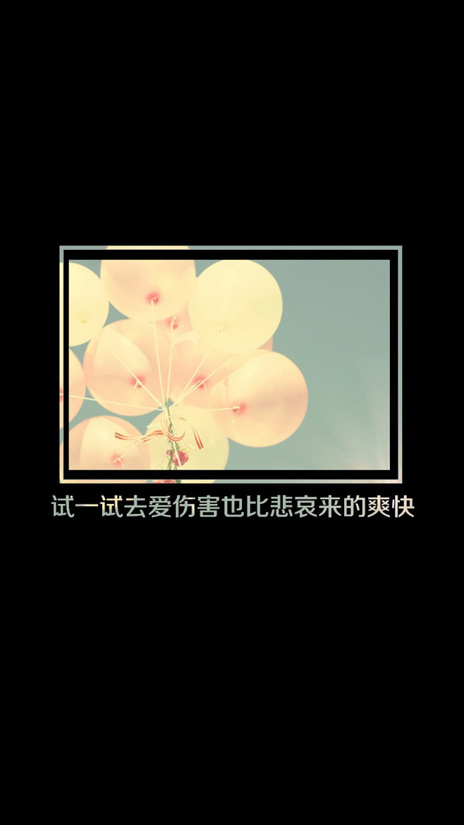 唯美图片，文字图片,情侣图片qqqqp
