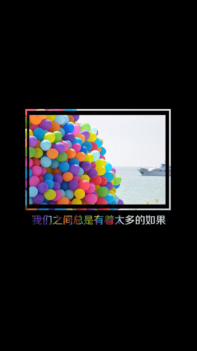 唯美图片，文字图片,情侣图片qqqqp