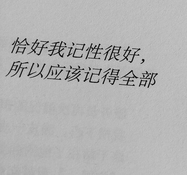 唯美图片，文字图片,情侣图片qqqqp