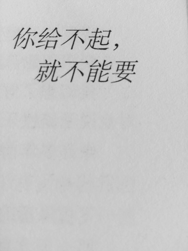 唯美图片，文字图片,情侣图片qqqqp