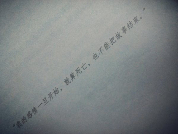 唯美图片，文字图片,情侣图片qqqqp