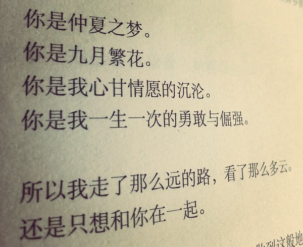 唯美图片，文字图片,情侣图片qqqqp