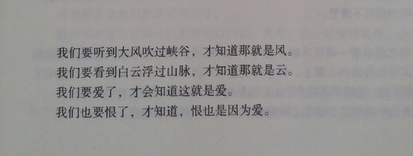 唯美图片，文字图片,情侣图片qqqqp
