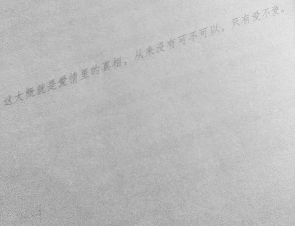 唯美图片，文字图片,情侣图片qqqqp