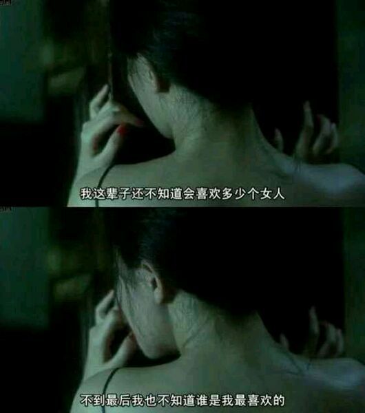 唯美图片，文字图片,情侣图片qqqqp