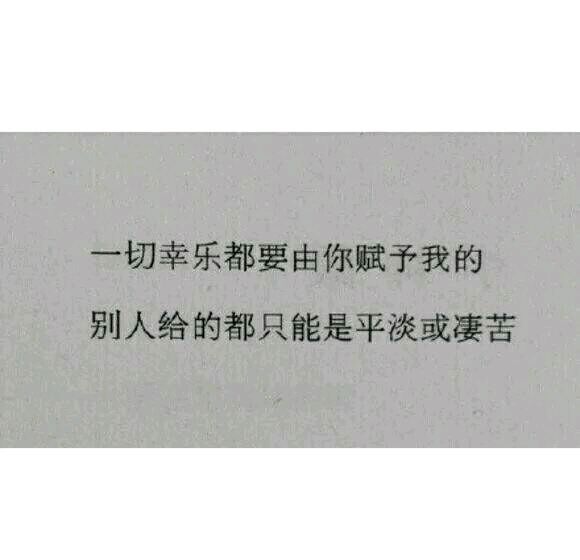 唯美图片，文字图片,情侣图片qqqqp