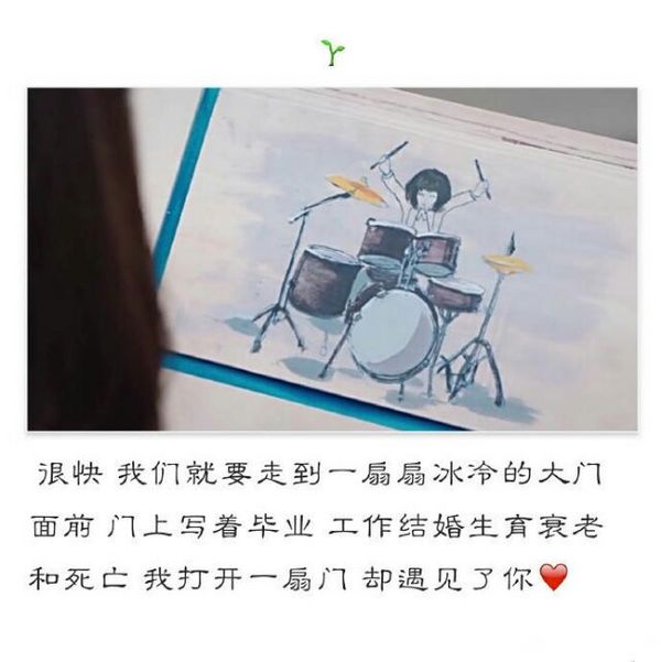 唯美图片，文字图片,情侣图片qqqqp