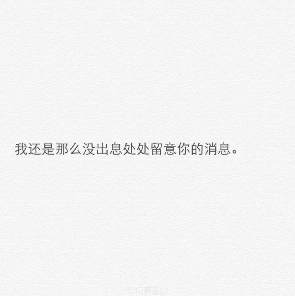 唯美图片，文字图片,情侣图片qqqqp