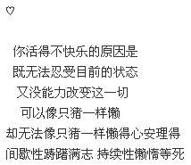 唯美图片，文字图片,情侣图片qqqqp
