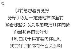 唯美图片，文字图片,情侣图片qqqqp