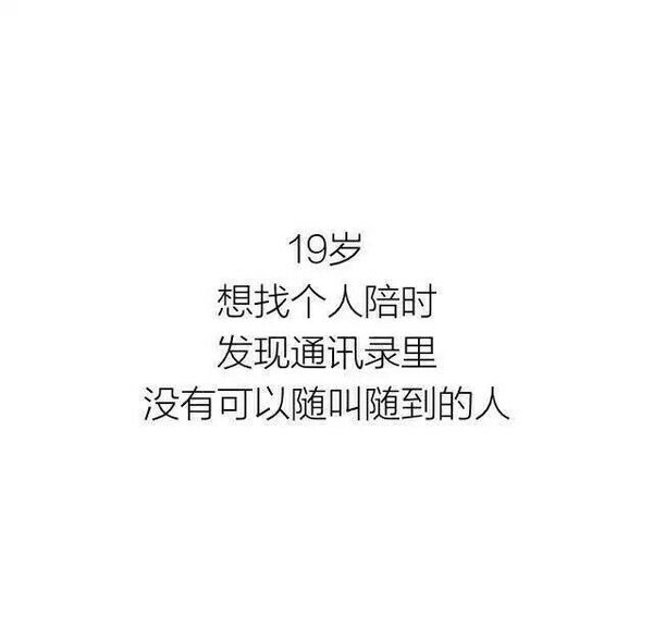 如果有你在，就好了