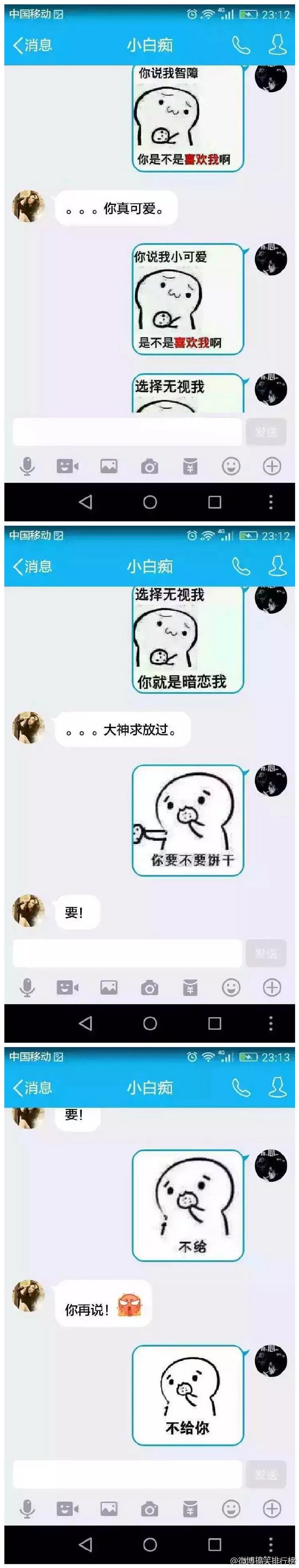 唯美图片，文字图片,情侣图片qqqqp