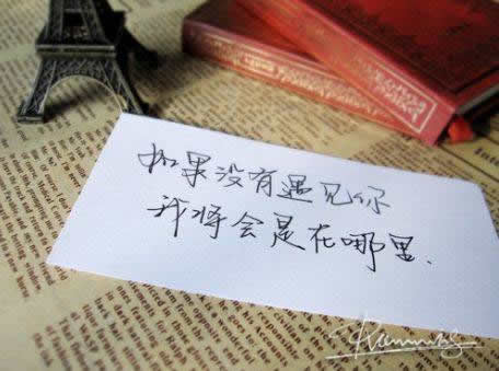 伤痕累累才懂，认真我就输了。