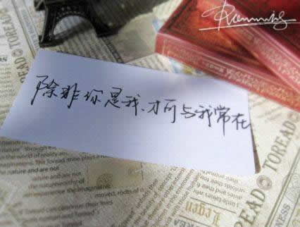 唯美图片，文字图片,情侣图片qqqqp