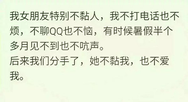 他需要的时候你不在，那你也没必要在了