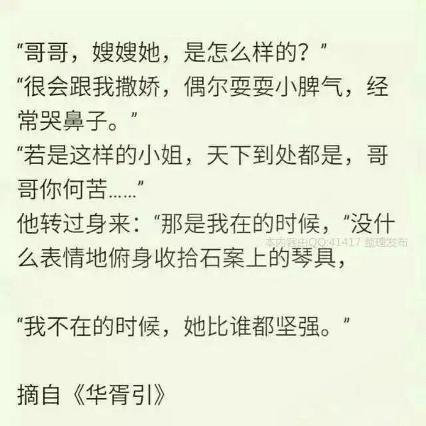 唯美图片，文字图片,情侣图片qqqqp