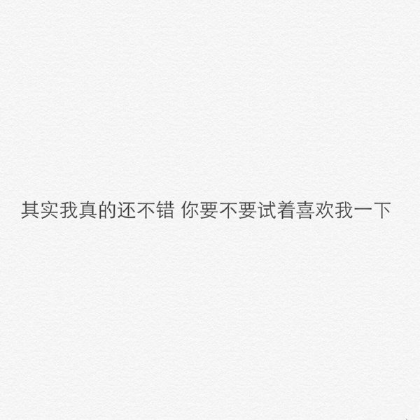 唯美图片，文字图片,情侣图片qqqqp