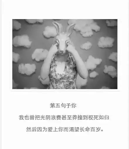你的姓与名，足够我爱一生