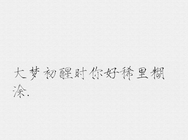 唯美图片，文字图片,情侣图片qqqqp