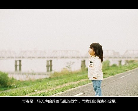 唯美图片，文字图片，动漫图片，情侣图片,qqqqp.com