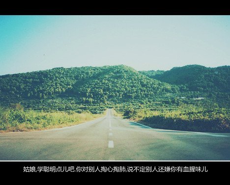 唯美图片，文字图片，动漫图片，情侣图片,qqqqp.com