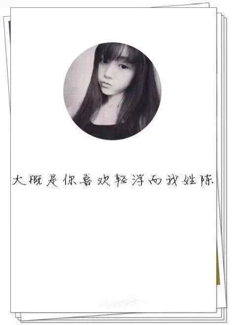 爱情不是数着日子过去，它让每个日子都变得有意义