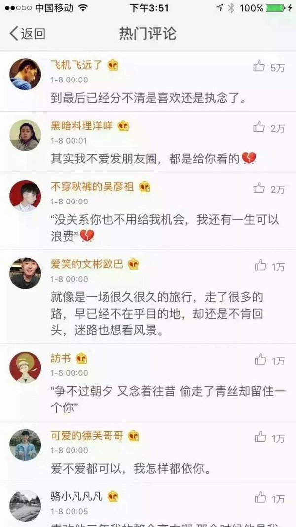 爱一个人很久，是什么感觉