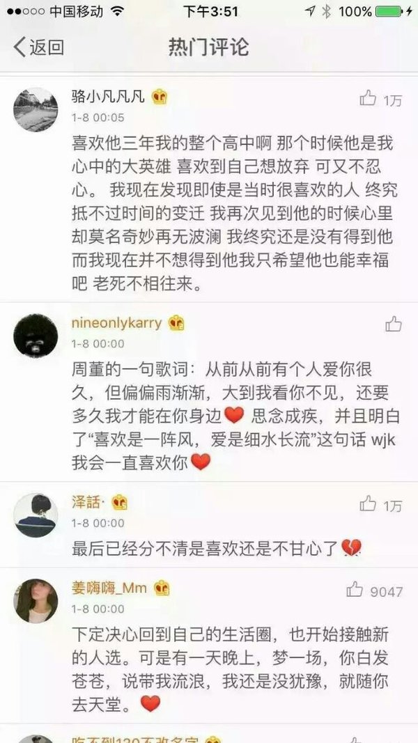 唯美图片，文字图片,情侣图片qqqqp