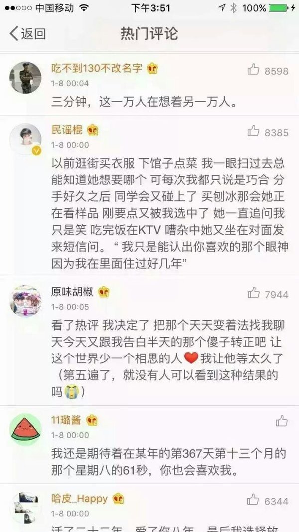 唯美图片，文字图片,情侣图片qqqqp