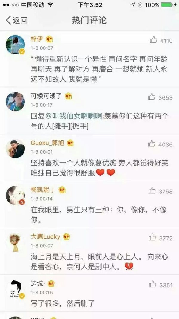 唯美图片，文字图片,情侣图片qqqqp