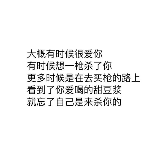 陪你走过的路，你不能忘