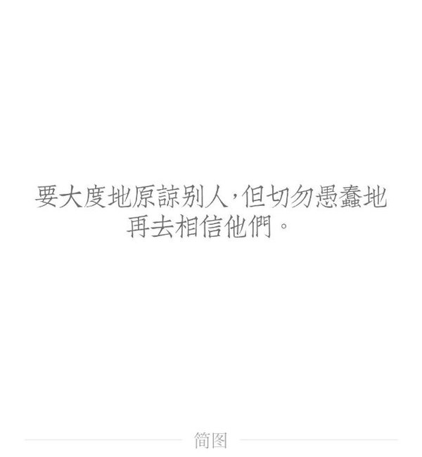 你终于还是变了 让你变得人不是我