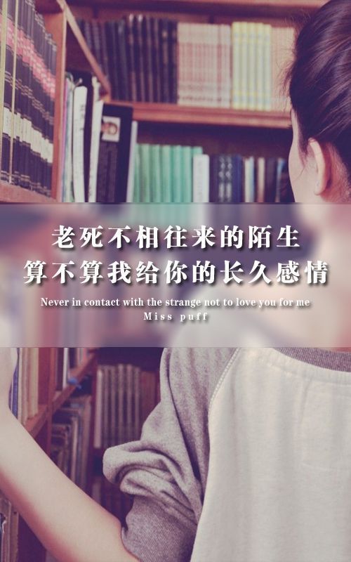 唯美图片，文字图片,情侣图片qqqqp
