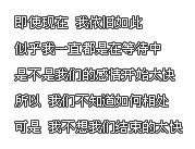 爱情是痛苦的，却使人越来越迷恋