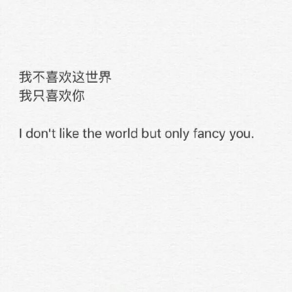 唯美图片，文字图片,情侣图片qqqqp