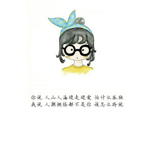 唯美图片，文字图片,情侣图片qqqqp