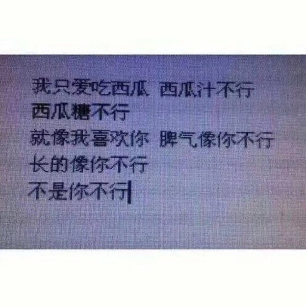 唯美图片，文字图片,情侣图片qqqqp