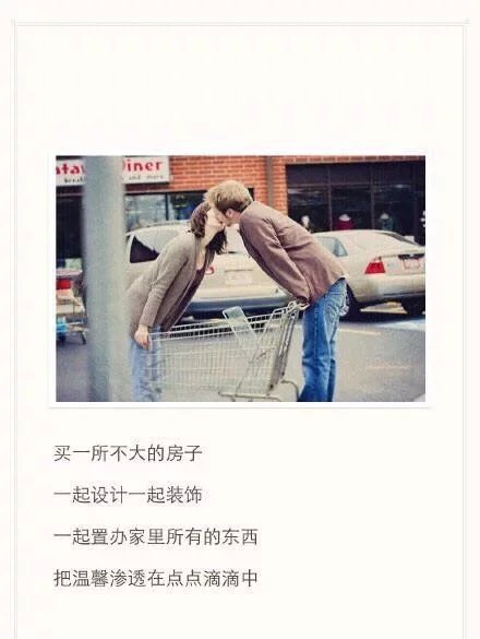 每一处都留下我们的足迹和回忆