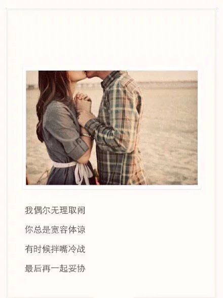 唯美图片，文字图片，动漫图片，情侣图片,qqqqp.com