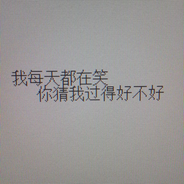唯美图片，文字图片,情侣图片qqqqp