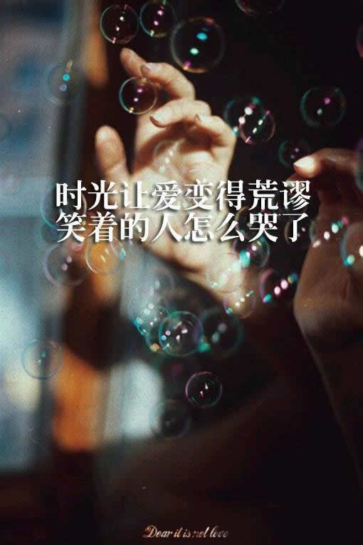 唯美图片，文字图片,情侣图片qqqqp