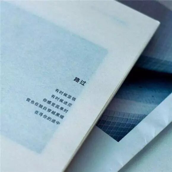 人生就是让人感觉无奈，却又无可奈何