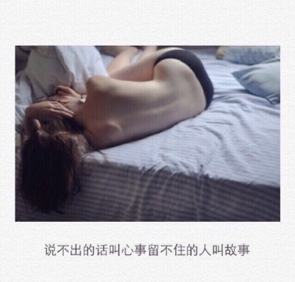 唯美图片，文字图片,情侣图片qqqqp