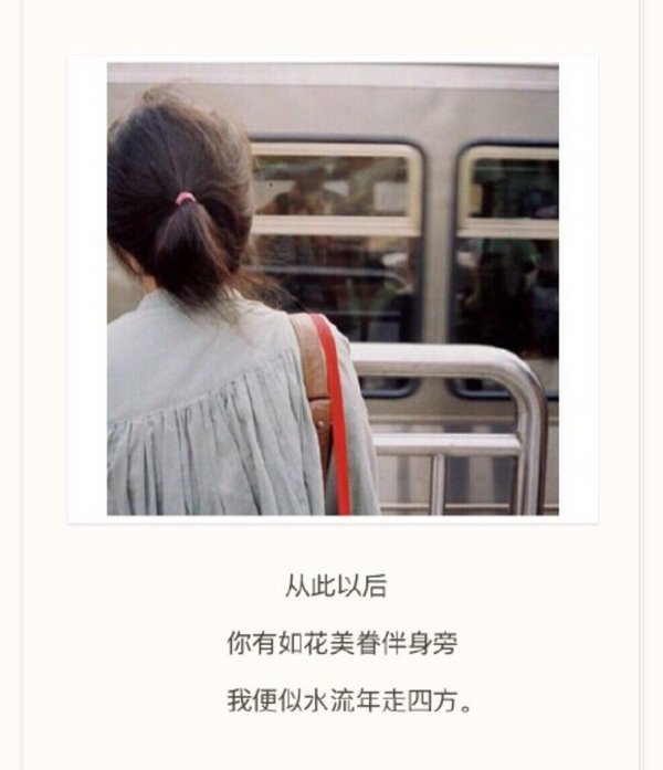 唯美图片，文字图片,情侣图片qqqqp