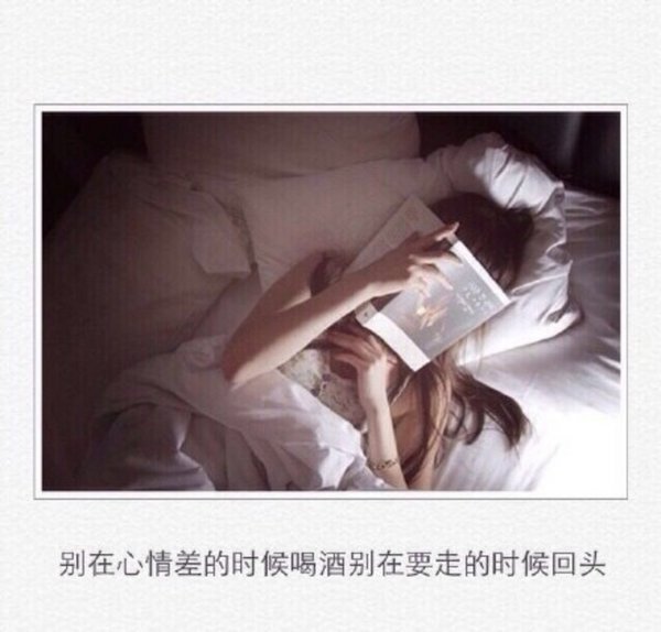 唯美图片，文字图片,情侣图片qqqqp