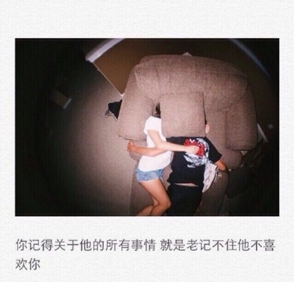 唯美图片，文字图片,情侣图片qqqqp