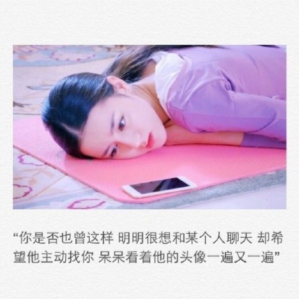 唯美图片，文字图片,情侣图片qqqqp