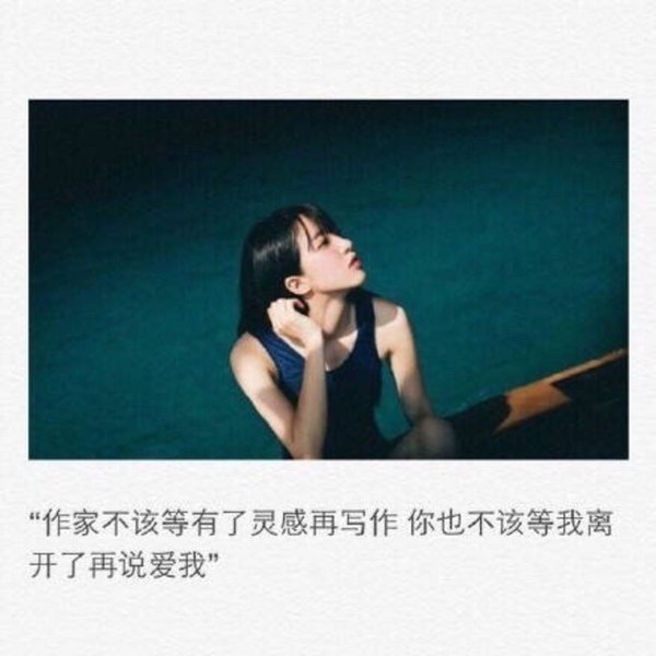 唯美图片，文字图片,情侣图片qqqqp